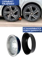Накладки на тормозные барабаны Фольксваген Поло, Шкода Рапид комплект