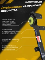Поперечина DRIVE, ПУ Калина, Гранта, Datsun — изображение 3