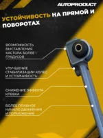 Поперечина SAFE Самара 1, Самара 2 — изображение 2