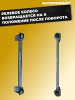 Поперечина SAFE Самара 1, Самара 2 — изображение 4