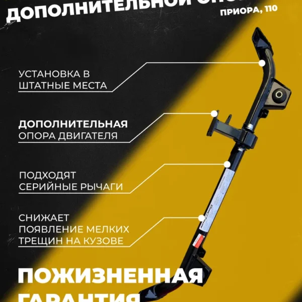 Поперечина DRIVE Приора, 110