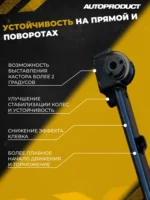 Поперечина SPORT Самара 1, Самара 2 — изображение 2