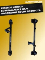Поперечина DRIVE с дополнительной опорой силового агрегата Самара 1, Самара 2 — изображение 3