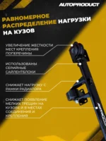 Поперечина DRIVE с дополнительной опорой силового агрегата Самара 1, Самара 2 — изображение 4