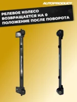 Поперечина DRIVE Самара 1, Самара 2 — изображение 4