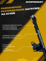 Поперечина с передней опорой силового агрегата Веста — изображение 2