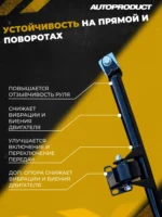 Поперечина с передней опорой силового агрегата Веста — изображение 4