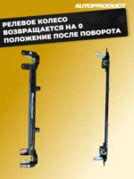 Поперечина SPORT, ПУ Калина, Грнта, Datsun — изображение 3