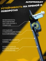 Поперечина SPORT, ПУ Калина, Грнта, Datsun — изображение 4